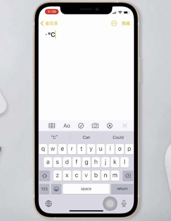 苹果手机摄氏度符号 ℃怎么打(9)
