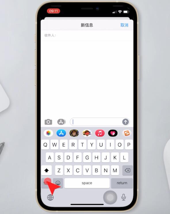 苹果输入法符号怎么弄出来(1)