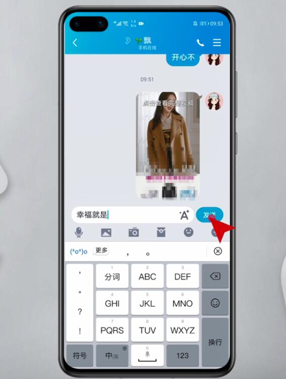 qq怎么群发消息给全部好友(2)