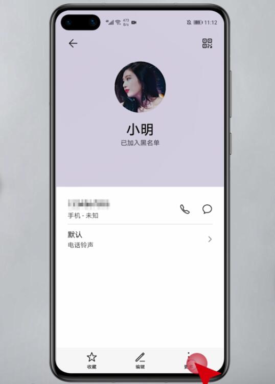 电话号码黑名单怎么移出来(2)