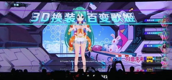 初音速