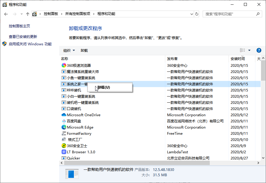 电脑内存过大?教你如何清理电脑内存