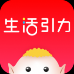 生活引力v1.8.0