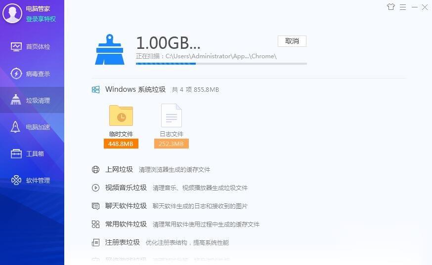 无法加载分类器文件如何解决(2)