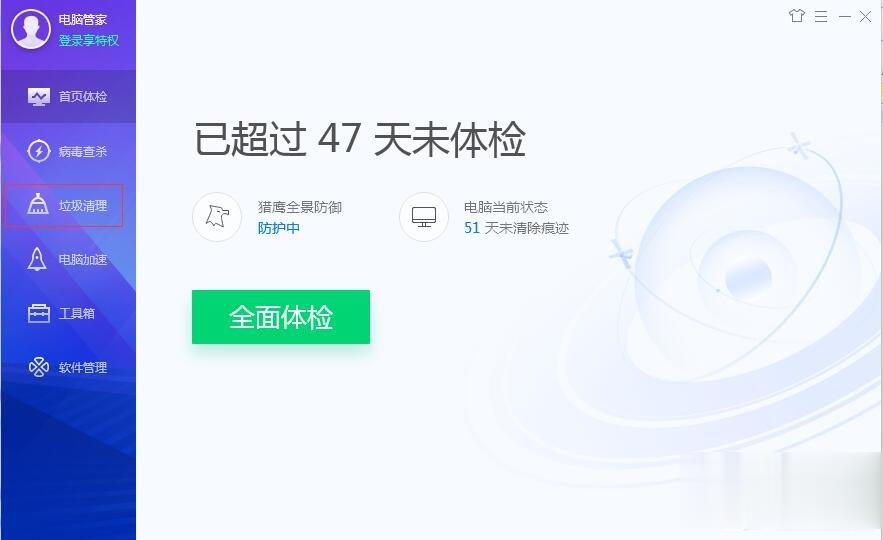 无法加载分类器文件如何解决