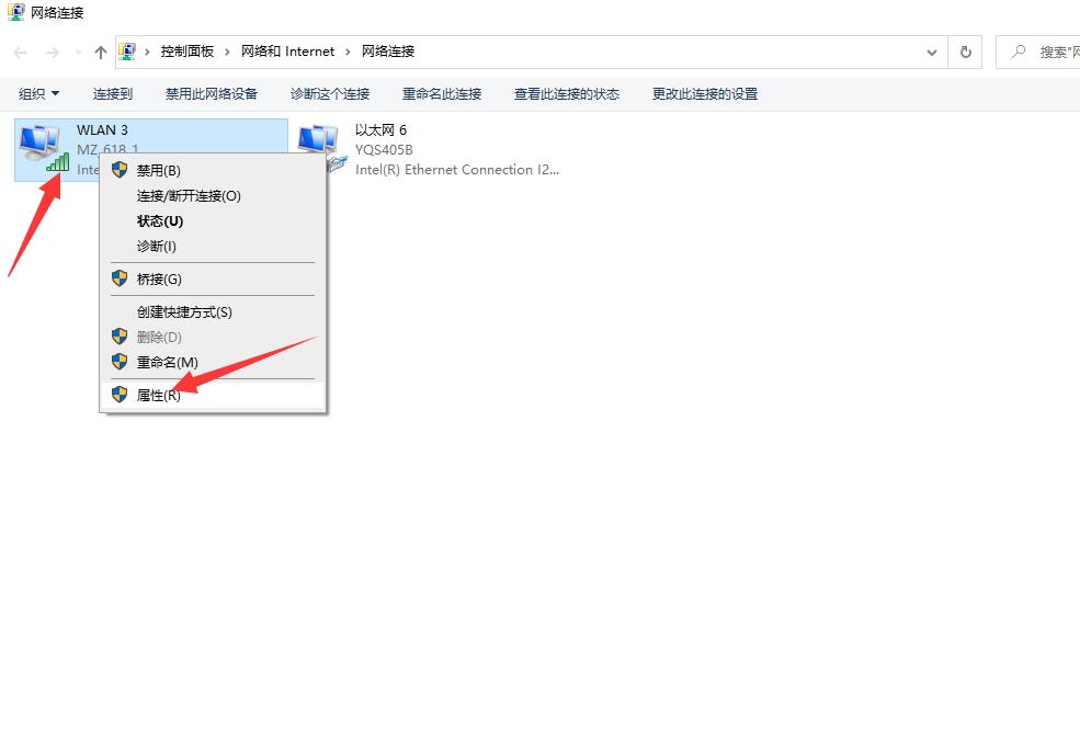 电脑检测不到5gwifi信号解决方式(2)