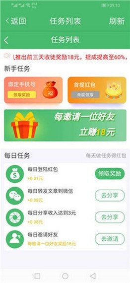链上五谷