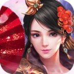 仙魔剑歌行v1.0.0