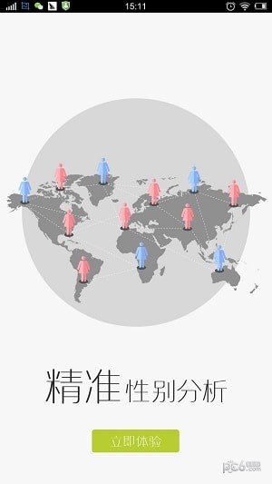 店客云及