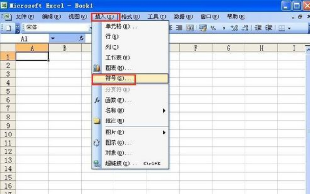 在excel中如何打钩(1)