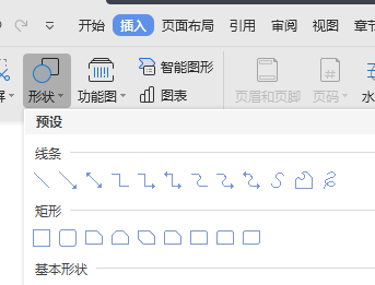 word怎么画图