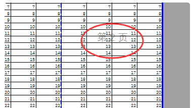 教你excel分页怎么设置(3)