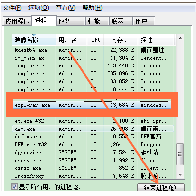 笔记本鼠标没反应怎么办(1)