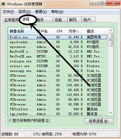 笔记本鼠标没反应怎么办