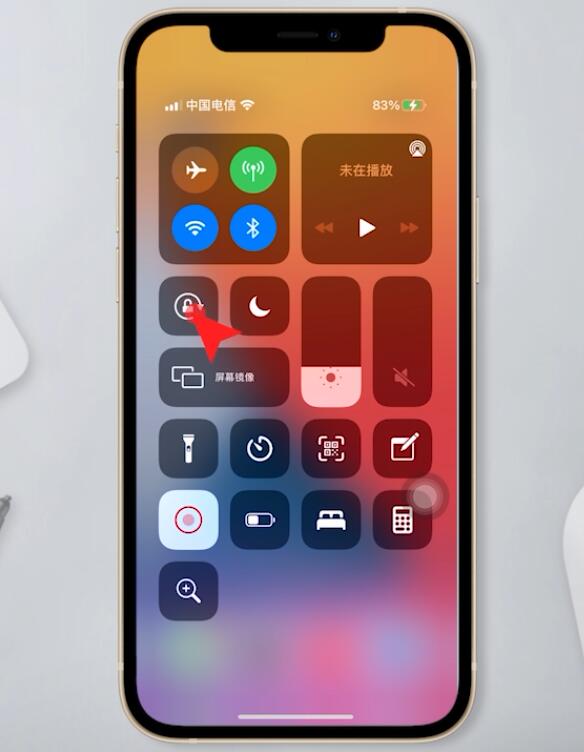 苹果12怎么锁定屏幕不旋转(1)