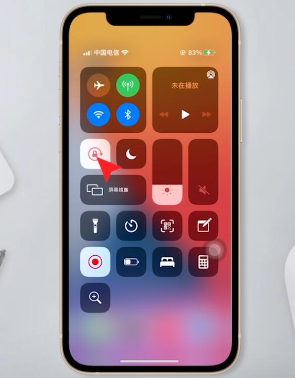 苹果12怎么锁定屏幕不旋转(2)