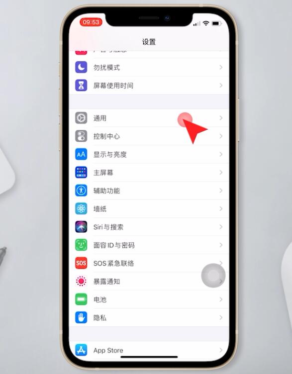 苹果手机怎么打繁体字(1)