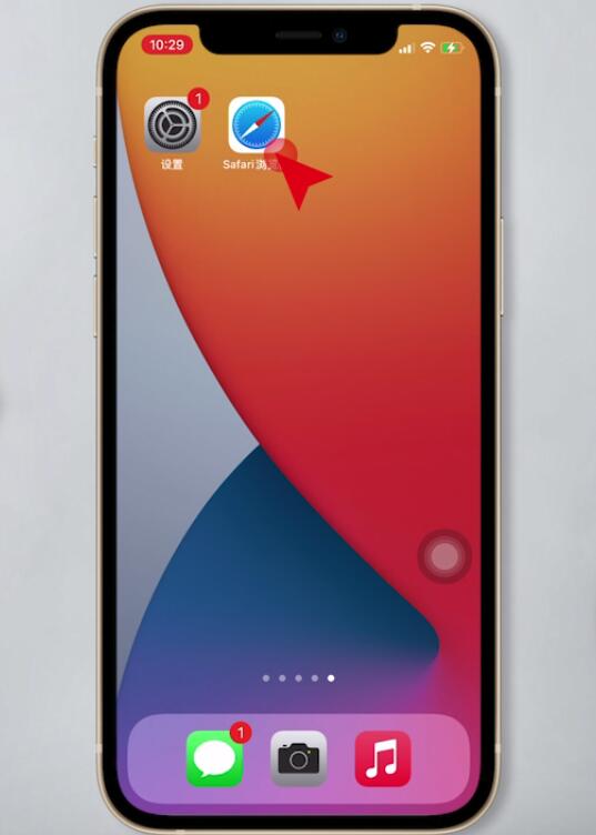 iphone怎么分屏多任务(4)