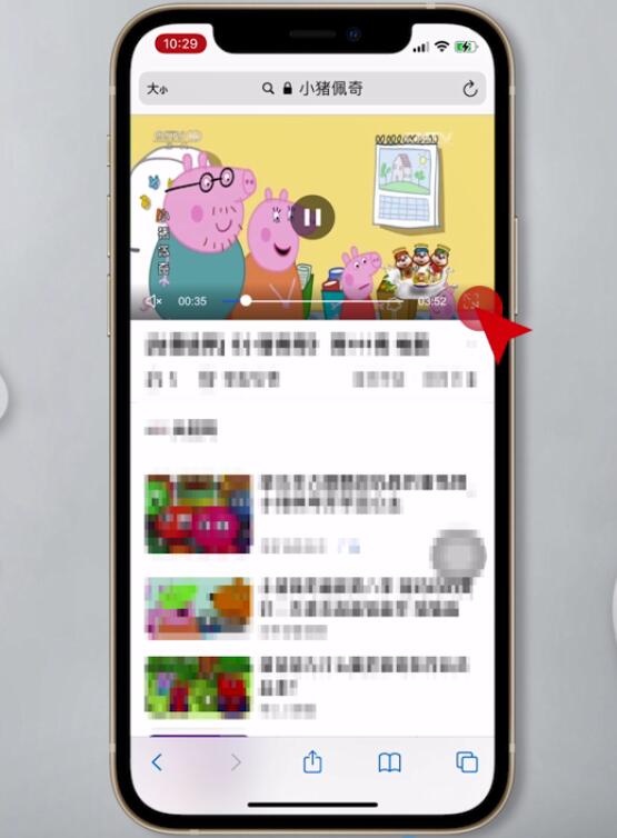 iphone怎么分屏多任务(5)