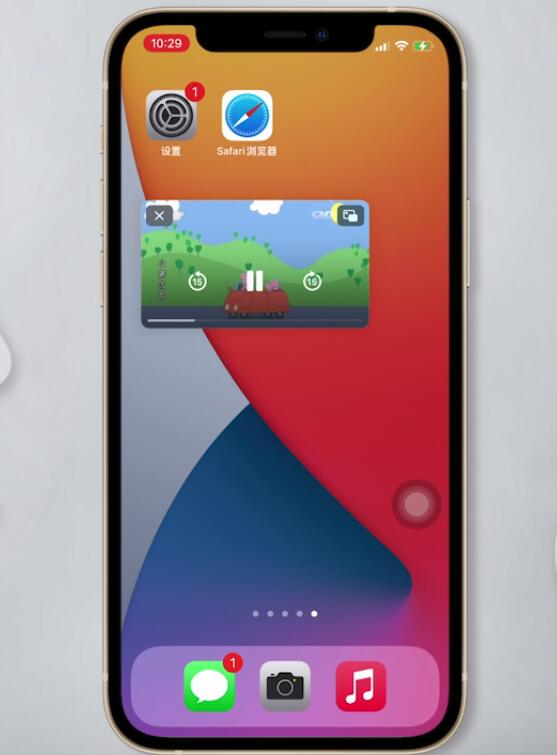 iphone怎么分屏多任务(8)