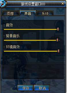 地下城与勇士没有声音怎么办