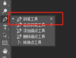 ps直线工具怎么画直线(1)