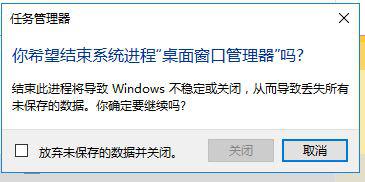 Win键没反应_Windows键失灵如何解决？(2)