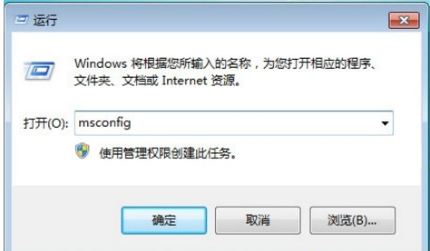 win10和win7双系统怎么切换(1)