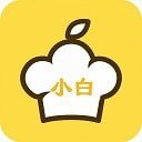 小白菜谱v1.0.0                        