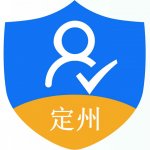 定州市养老保险待遇领取