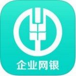 农行企业网银v3.6.0                        