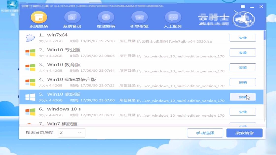 win10开机蓝屏recovery(8)