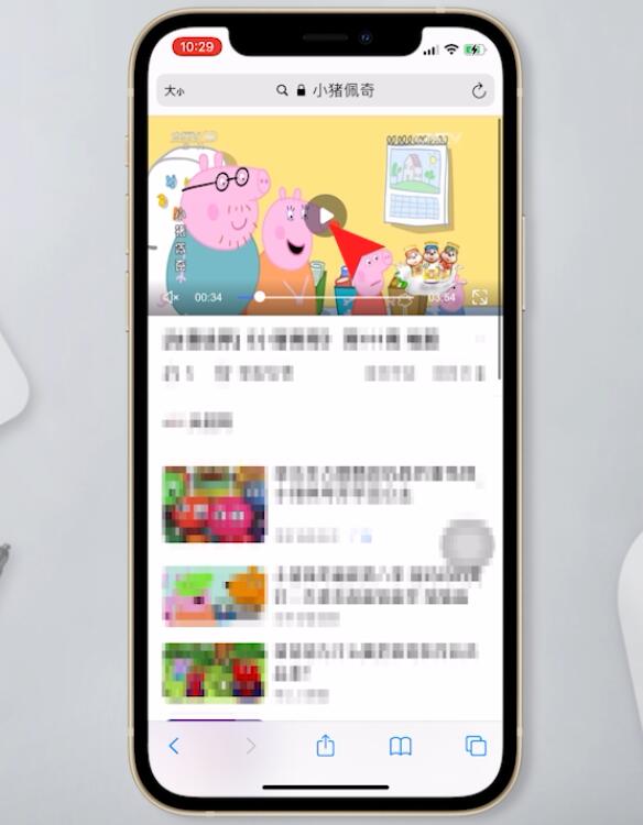 ios怎么分屏用两个程序(5)