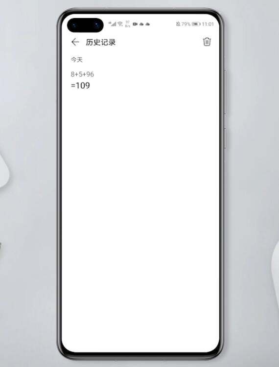 华为手机计算器怎么查记录(3)