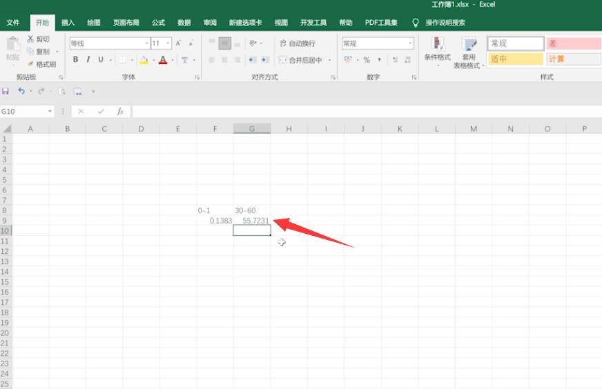 excel生成随机数(4)