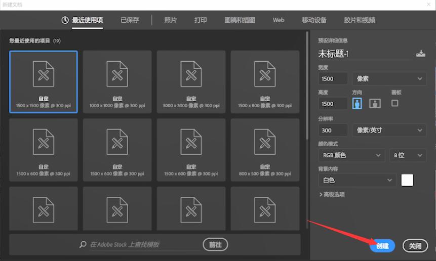 ps栅格化图层快捷键是什么(2)