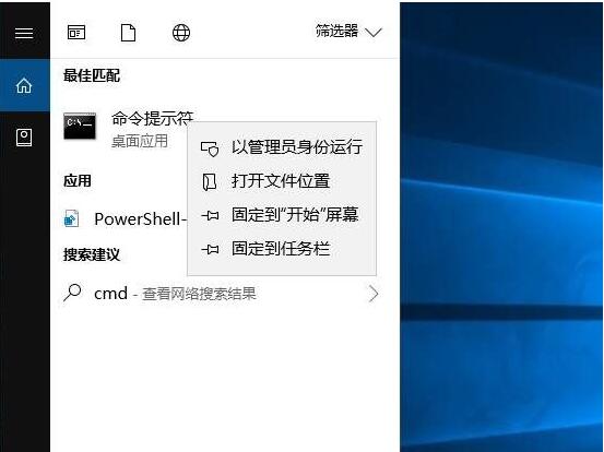 Win10无法更新错误代码0x80070003解决方案