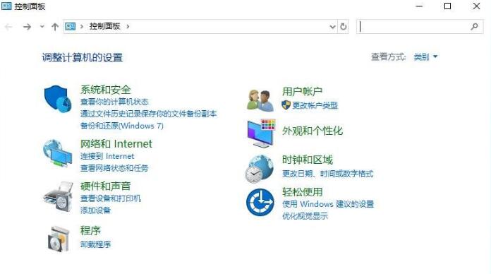 win10怎么修改用户名