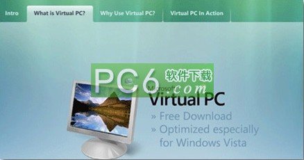 IE应用程序兼容性VPC镜像