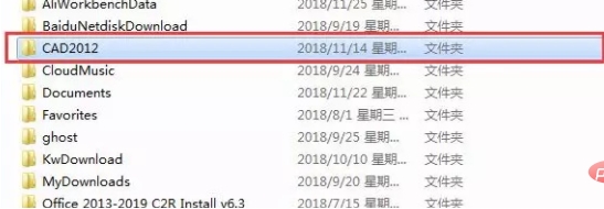 win10cad如何才能卸载干净(1)