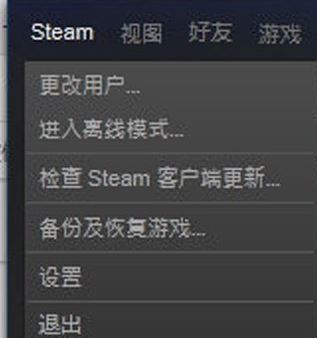 steam怎么隐身？教你steam对好友隐身的设置方法(1)