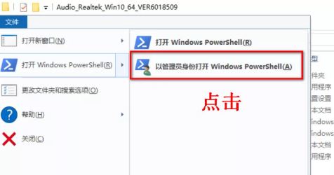 win10系统电脑怎么装驱动？驱动程序没有install.exe程序的安装方法(3)