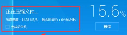 微信怎么发整个文件夹？教你通过微信传输文件夹的方法(2)