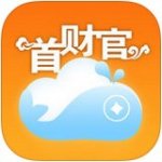 首财官v1.0.2.110                        