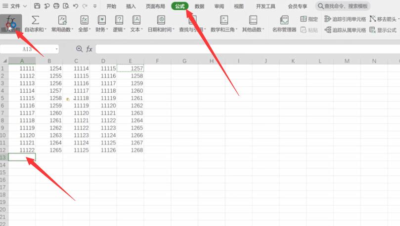 wps表格竖向求平均值(1)