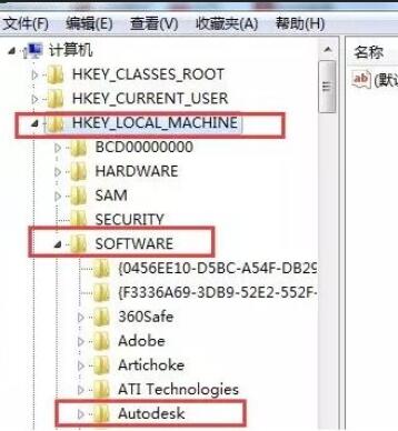 win10cad如何才能卸载干净(4)