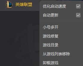 win10系统lol fps低怎么办?lol的fps低如何提升?