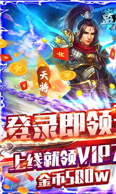 蓝魔最新版