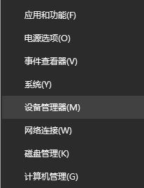 win10系统网络延迟高解决方法