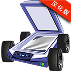 手机文档扫描仪(Mobile Doc Scanner)v3.00.26中文版                        